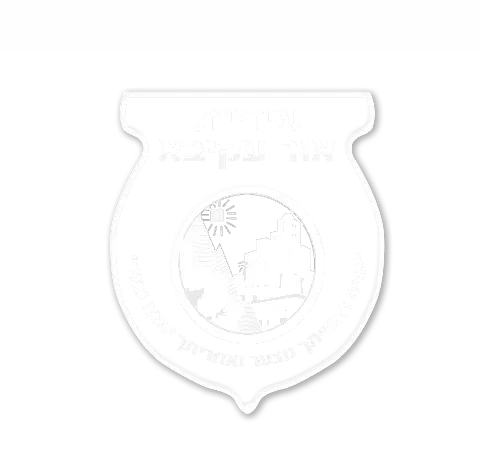 עיריית אור עקיבא